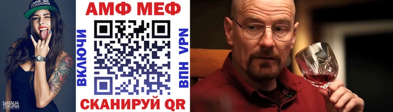 как найти закладки  Фрязино  АМФЕТАМИН Premium 