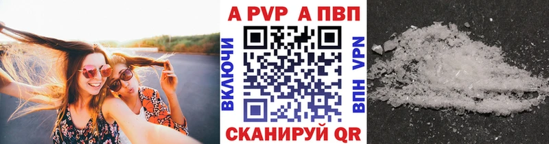 shop официальный сайт  Фрязино  Альфа ПВП СК 