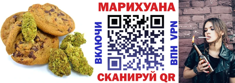 Еда ТГК конопля  Фрязино 