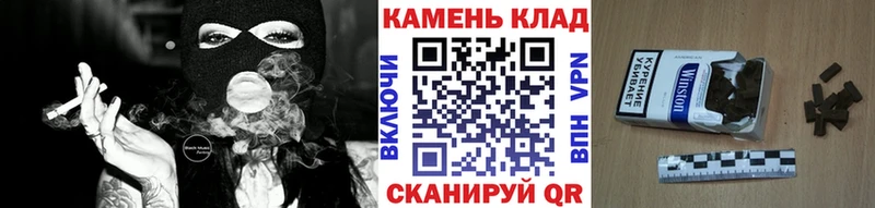 ГАШ hashish  Фрязино 