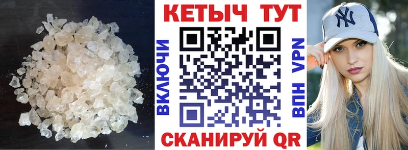 наркотики  Фрязино  Кетамин ketamine 