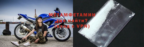 марки nbome Арсеньев