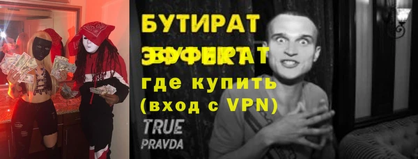 MDMA Premium VHQ Верхнеуральск