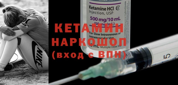 амфетамин Алексин