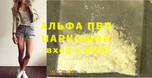 меф VHQ Армянск