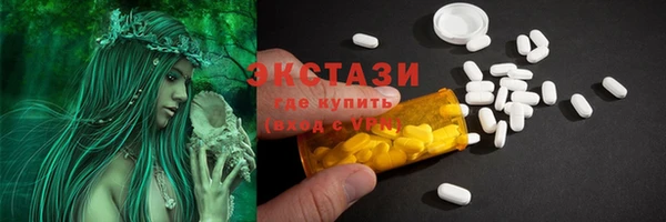 соль курить ск Верхний Тагил
