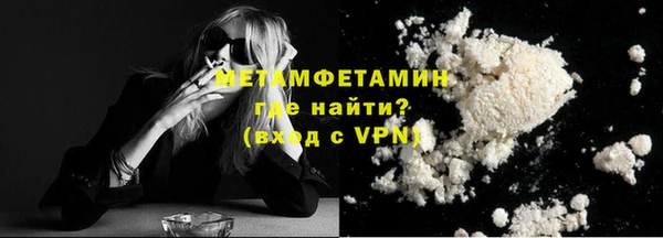 MDMA Premium VHQ Верхнеуральск