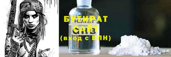 соль курить ск Верхний Тагил