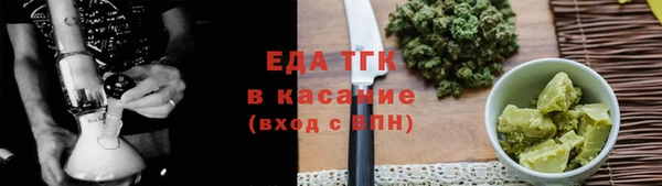 синтетический гашиш Верея