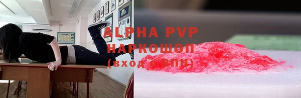 соль курить ск Верхний Тагил