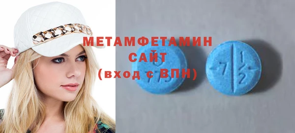 марки nbome Арсеньев