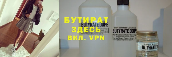 синтетический гашиш Верея