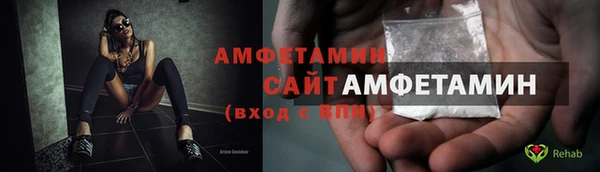 меф VHQ Армянск