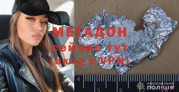синтетический гашиш Верея