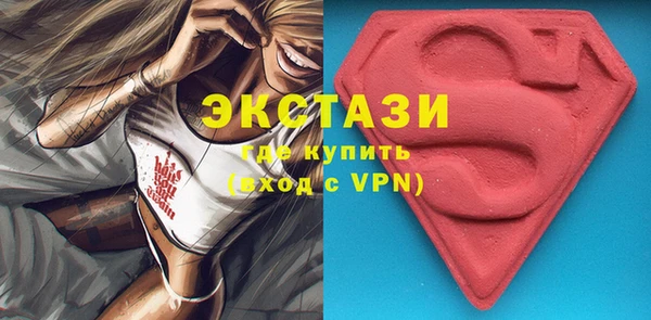 MDMA Premium VHQ Верхнеуральск