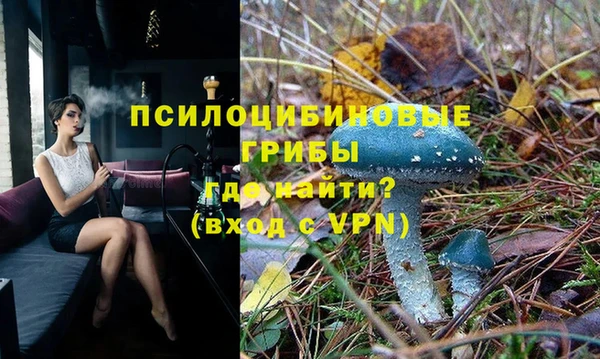 марки nbome Арсеньев
