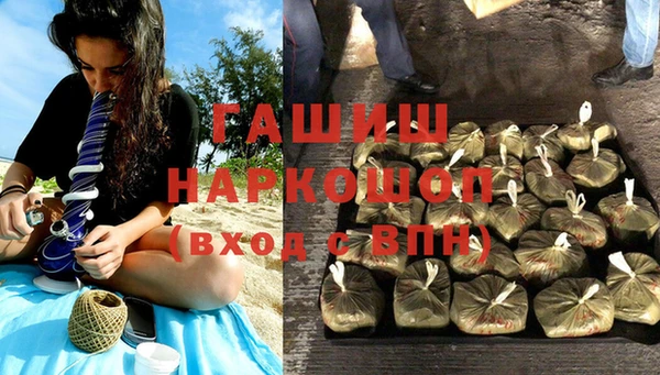 меф VHQ Армянск
