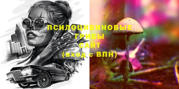 синтетический гашиш Верея