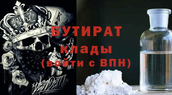 синтетический гашиш Верея