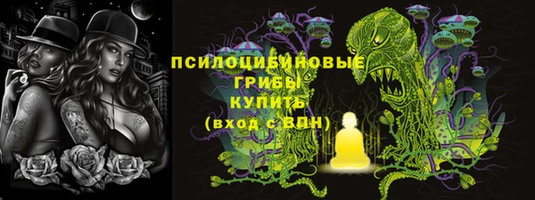 марки nbome Арсеньев