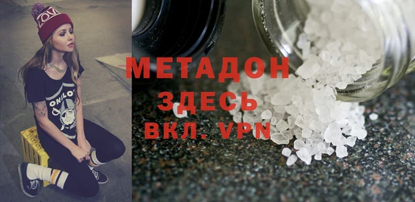 меф VHQ Армянск