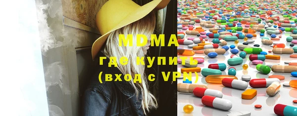 марки nbome Арсеньев