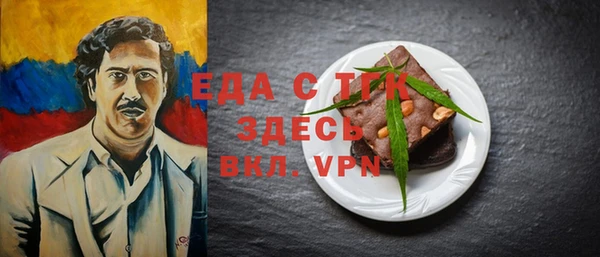 соль курить ск Верхний Тагил