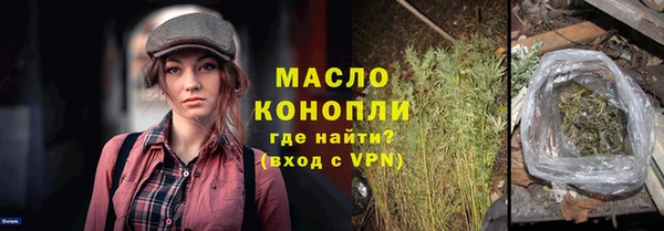 соль курить ск Верхний Тагил