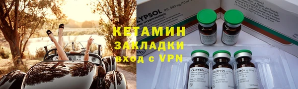 меф VHQ Армянск