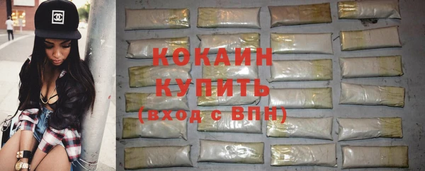 синтетический гашиш Верея