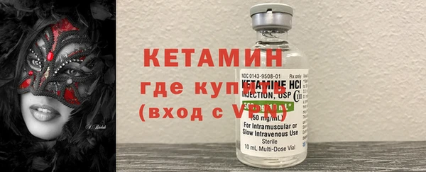 меф VHQ Армянск