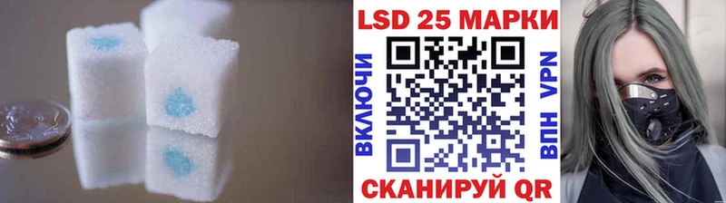 LSD-25 экстази кислота  Фрязино 