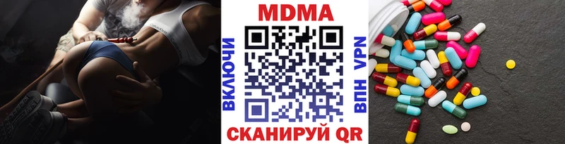 MDMA Molly  наркота  Фрязино 