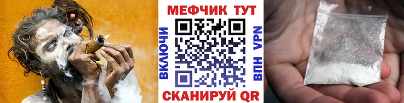 hydra tor  Фрязино  МЕФ кристаллы 
