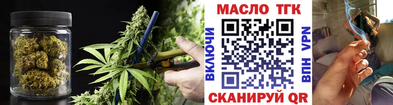 Дистиллят ТГК вейп с тгк  цены наркотик  Фрязино 